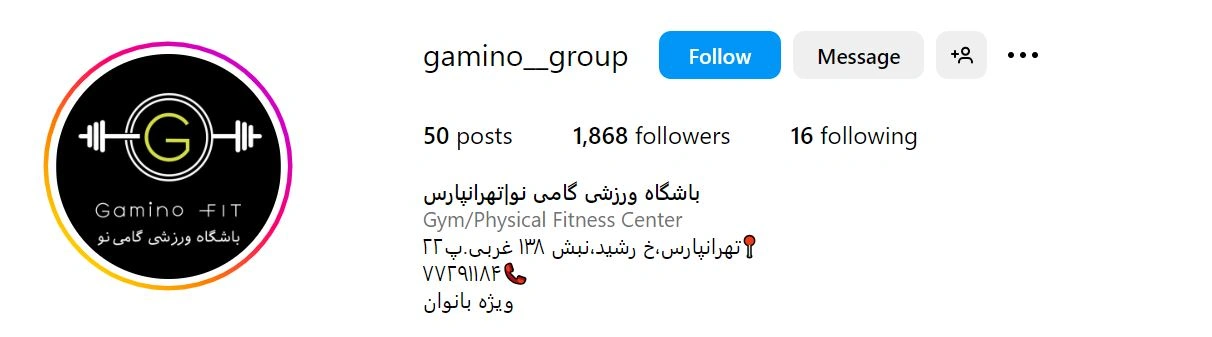 بهترین باشگاه بدنسازی بانوان تهرانپارس